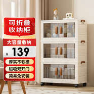 金隆興收納柜可折疊收納箱免安裝儲物柜零食雜物衣服客廳房間廚房置物柜