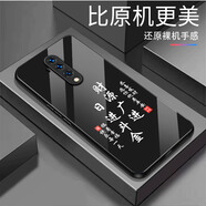 森悅溪一加7TPro手機殼1加7Tpr0保護套1+7tpor新款1十七全包防摔男女款液態(tài)硅膠超薄軟殼個性創(chuàng)意簡約外 簡約黑財源廣進+鋼化膜 一加7tpro