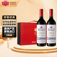 洛神山莊（Rawsons Retreat）澳洲奔富 起源系列設(shè)拉子赤霞珠干紅葡萄酒 雙支禮盒 官方直供
