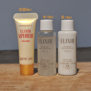 ELIXIR怡麗絲爾水乳套裝小樣洗面奶水乳液精華眼霜面霜防曬霜旅行裝 蘊能凝時3件套滋潤