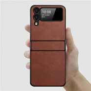 三星（SAMSUNG）【品質(zhì)原裝】適用于ZFlip4手機(jī)殼5g折疊屏zflip3保護(hù)套商務(wù)男士f7 ZFlip3-真皮-復(fù)古棕