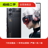 紅魔9Pro 二手手機(jī) 顏色內(nèi)存參考質(zhì)檢報(bào)告 內(nèi)存參考質(zhì)檢報(bào)告