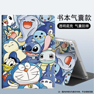 釘蕊適用2024款華為MatePad Air保護套12英寸華為平板matepadAir2024保護殼蜂窩卡通可愛(ài)智能休眠軟套 【開(kāi)心哆啦】氣囊書(shū)本款 華為matepadair【12英寸】單殼