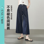 逸陽(yáng)不易掉色直筒牛仔褲寬松顯瘦全棉闊腿褲子 深藍(lán)色  31
