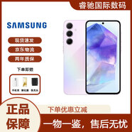 三星（SAMSUNG）銀河A35全網通5G白色超清視覺影像庫存手機 冰瑩紫 8G+128GB