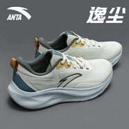 安踏（ANTA）男鞋運(yùn)動(dòng)鞋男2025春夏季新款網(wǎng)面透氣軟底輕便跑鞋戶外休閑鞋男 5513粗麻灰/暮青灰-3 41