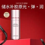 歐菲姿（OFFICE）晶鉆花妍沁潤(rùn)彈嫩乳  面部保濕質(zhì)地輕薄易吸收不粘膩緊致 100ml