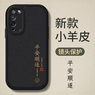 龍小幺榮耀V10手機殼BKL-AL00保護套BKLTL10華為HonorV1O新款全包防摔男女款液態(tài)硅膠超薄軟個性創(chuàng)意外殼 黑色-平安順?biāo)?手機膜 榮耀X10