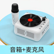 萬(wàn)人迷（manovo）復(fù)古黑膠唱片機(jī)藍(lán)牙音箱K歌CD機(jī)迷你小音響收音機(jī)小禮品 白色單麥