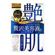 佑天蘭utena日本果凍面膜黃金啫喱補水保濕面膜 艷肌藍色-玻尿酸1盒