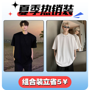 杜小閑 美式復(fù)古潮牌短袖t恤男士2025夏季新款半袖寬松休閑上衣服體恤衫 黑色+XZ1213-T2450白色 L [建議110-130斤]