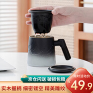 宅輕松 茶水分離泡茶公道杯茶水杯子辦公杯帶過(guò)濾茶漏茶具 云霧山海杯