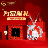 中國黃金（CHINA GOLD）藍(lán)桉與鳥銀項(xiàng)鏈女生輕奢月光石吊墜高級七夕情人節(jié)生日禮物送女友 鯨落珍珠項(xiàng)鏈【情人節(jié)禮盒】
