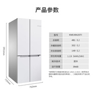 博世（BOSCH）481L電冰箱家用混冷雙循環(huán)十字雙開門49A20 白色
