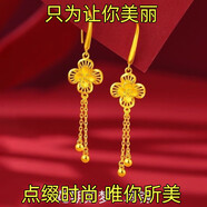 UDL花期如夢(mèng)沙金色鏤空桃花耳環(huán)女新款輕奢感流蘇設(shè)計(jì)長款耳釘 風(fēng)-姿-卓-卓【秀-外-慧-中】花期 2.6克【圓滾滾】