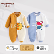 wua.wua嬰兒連體衣春秋新生兒衣服男女寶寶秋冬保暖夾棉撞色長(zhǎng)袖外出套裝 小黃鴨+哈奇狗（兩件裝） 90cm 【12-18個(gè)月 體重22-26斤】