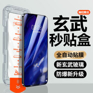 Qise【京配速發(fā)】適用華為手機鋼化膜適用HUAWEI手機貼膜防窺無塵倉全屏華為保護膜適用華為手機膜 華為P30 【升級神器秒貼倉】高清款-單片裝
