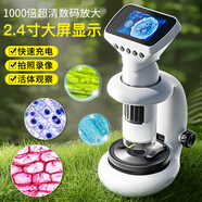 奧智嘉電子顯微鏡兒童玩具6-10歲男孩生日禮物便攜科學實驗套裝