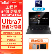 聯(lián)想ThinkPad T14/T14S/T14P英特爾ultra銳龍14英寸工程師官翻二手筆記本電腦 T14S:Ultra7 155U 16G 512G 99新定制，全國(guó)聯(lián)保 未激活