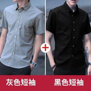 林中尋帶扣子的短袖男夏季色休閑流行商務(wù)青年紐扣薄款百 灰色+黑色:兩件裝 2XL :建議125-140斤