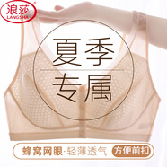 浪莎媽媽內(nèi)衣前開扣夏季薄款透氣胸罩舒服純棉里杯防下垂中老年文胸