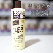 露華濃香港購美國進(jìn)口Revlon/露華濃FLEX菲絲中干性油性洗發(fā)水露600ml 黑色護發(fā)素-油性發(fā)質(zhì)適用