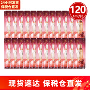后（The history of whoo）小樣體驗(yàn)裝試用裝  天氣丹拱辰享眼霜面霜精華女士護(hù)膚品 秘貼自生精華1ml*120片