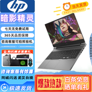 惠普HP暗影精靈 光影精靈5/6/7/8Pro 二手游戲本電腦15.6英寸游戲電競(jìng)吃雞95新/99新 暗影光影4 i7-8750H GTX1050Ti 16G內(nèi)存 512G固態(tài)