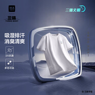 HLA海瀾之家短袖T恤男25三體文明超級(jí)符號(hào)系列大碼短袖男夏季