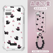 卡歐丹 適用文石P6小白馬保護(hù)殼時(shí)尚銀黑珠手鏈BOOX P6墨水屏閱讀器保護(hù)套防摔boox文石p6硅膠氣囊透明殼 草莓貓-氣囊殼-配銀黑珠手鏈 文石P6小白馬
