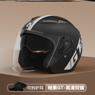 萬沁珊九號(hào)專用頭盔高中生3C新國標(biāo)安全帽電動(dòng)摩托車男款四季通用秋冬季 啞黑GT花[高清防霧]雙鏡片M44 均碼