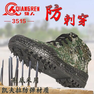 強人陸戰隊特戰靴際華3515解放鞋男防刺穿高幫勞保鞋春秋戶(hù)外登山工地 高幫林彩色 國標防刺穿 39 偏大，皮鞋碼