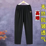 中老年媽媽純棉白色長褲夏季薄款女褲高腰直筒休閑彈力松緊褲子 黑色 【天絲】夏款 2XL 【建議120-135斤】