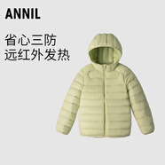 安奈兒（Annil）童裝男童女童輕薄羽絨服冬三防外套保暖防風(fēng)時(shí)尚 蘆葦綠 160cm