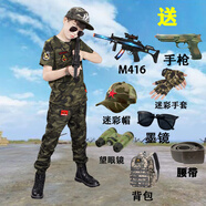 兒童迷彩服套裝男童兩件套夏季運(yùn)動小孩吃雞夏天短袖軍訓(xùn)男孩衣服 軍夢迷彩（沖鋒槍帽子手套墨鏡 腰帶望遠(yuǎn)鏡手槍包 120 碼建議身高1.1米左右30-40斤