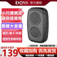 DOSS【幫下載音樂】德國阿希莫戶外無線藍(lán)牙音箱插卡小音響運(yùn)動(dòng)健身跑步記步音響迷你低音炮音樂播放器 靜謐夜黑【藍(lán)牙/插卡/FM/計(jì)步】 阿希莫音箱官方標(biāo)配