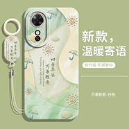 歆焰適用華為榮耀暢玩60手機殼Honor玩暢60m新款六零plus全包NIC一AN00保護套防摔暢享六十后男女外殼 【萬(wàn)事勝意】送手環(huán)掛繩 榮耀暢玩 60m