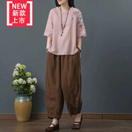 美博鳥（MEIBONIAO）【特價撿漏】高檔重磅棉麻套裝顯瘦透氣寬松大碼女裝中年媽媽夏季 粉紅色上衣+咖色九分褲 XL -建議115-130斤