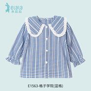衣拉拉春秋款女童開(kāi)衫上衣單件學(xué)院風(fēng)純棉兒童衛(wèi)衣寶寶外出服外套彈力棉 格子學(xué)院(藍(lán)格) 100 建議身高90cm