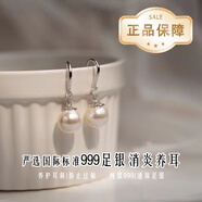 百年老鳳祥S999純銀耳釘女珍珠耳環(huán)小眾法式風(fēng)輕奢復古正圓氣質(zhì) 足銀耳鉤+綠色禮盒