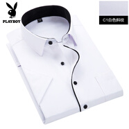 花花公子（PLAYBOY）夏季短袖白襯衫男商務(wù)休閑職業(yè)工裝內(nèi)黑領(lǐng)白襯衣男半袖寸衫有口袋 白色 拼領(lǐng)斜紋C1 M 38