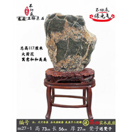 皆美麗正宗泰山石保真不切底靠山石補角鎮(zhèn)宅保平安辦公室客廳泰山石敢當 青色 m27