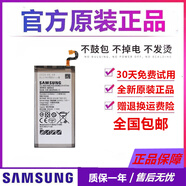 三星（SAMSUNG）【品牌原裝】C8手機(jī)SM-C7100原廠C7108ZKGCHC原裝S8輕奢版g8750J7 下單即送拆機(jī)工具+膠水