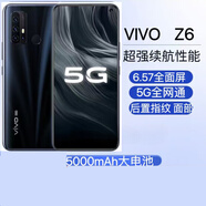 vivo Z1X雙模5G 120hz刷新6.57英寸驍龍765G大屏智能手機學(xué)生網(wǎng)課游戲 vivoZ6 黑色 后置指紋 5g 9 新 標準版 8GB+256G