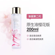 Estee Iauder雅詩(shī)櫻花水微精華爽膚水  補水保濕控油原生液400ml 櫻花原生液200ml