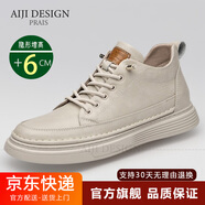 AIJI男鞋輕奢內增高板鞋男士休閑鞋品牌厚底真牛皮高檔新款小白鞋子男 米色【增高6cm】 36