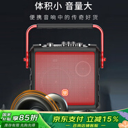 貝德音響廣場舞音響K歌無線藍(lán)牙手提便攜式戶外演出移動室外商演小型音箱 0567紅色6吋 單無線話筒 