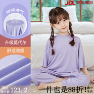 南極人（Nanjiren）[七分褲]女童睡衣冰絲莫代爾兒童家居服套裝夏季薄款男女孩空調(diào)服 DNY657紫色2K男女同款 110 cm