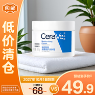 適樂(lè)膚屏障修護(hù)潤(rùn)膚霜85g C霜高保濕滋潤(rùn)面霜【臨期清倉(cāng)】