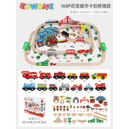 168P木質火車軌道玩具桌兒童軌道車玩具游樂場玩具桌商用 168P百變城市(卡扣橋墩緊固型) edwone專柜